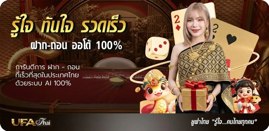แบนเนอร์ โปรแกรมคำนวณเงินเดือนครู ใหม่ — โปรโมชั่นสมาชิกใหม่