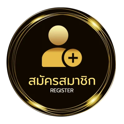 สมัครฟรี โปรแกรมคำนวณเงินเดือนครู ใน 1 นาที