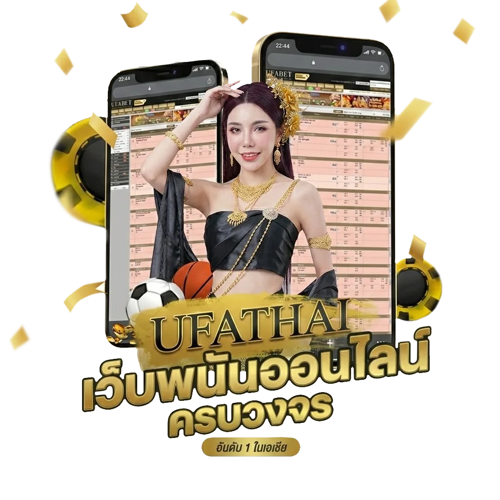 โปรแกรมคำนวณเงินเดือนครู Bonus Banner — สมาชิกใหม่